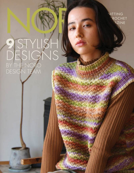 Design Outtakes from Noro Magazine 21